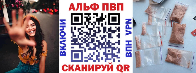 Где купить наркотики Камешково АМФ ТГК ГАШИШ Бошки Шишки А ПВП Меф мяу мяу