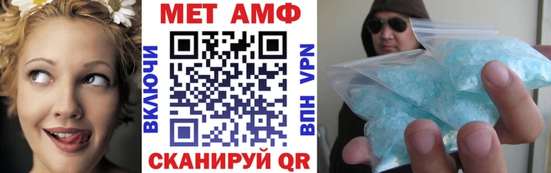 omg онион  купить  сайты  Камешково  АМФЕТАМИН VHQ 