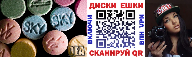 ЭКСТАЗИ ешки  даркнет сайт  Камешково 