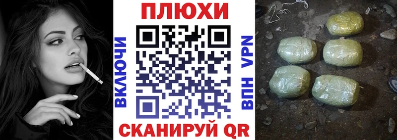 ГАШИШ индика сатива  Камешково 