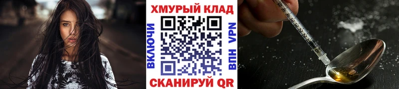 Героин Heroin  Камешково 