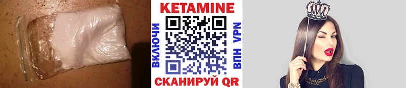 КЕТАМИН ketamine Камешково