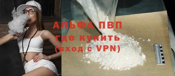 альфа пвп Алексеевка