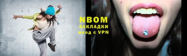 кокаин премиум Семилуки