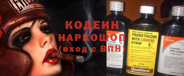 бутик Семёнов