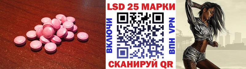 ЛСД экстази ecstasy  закладки  Камешково 