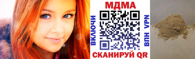цены наркотик  ссылка на мегу ССЫЛКА  МДМА crystal  Камешково 