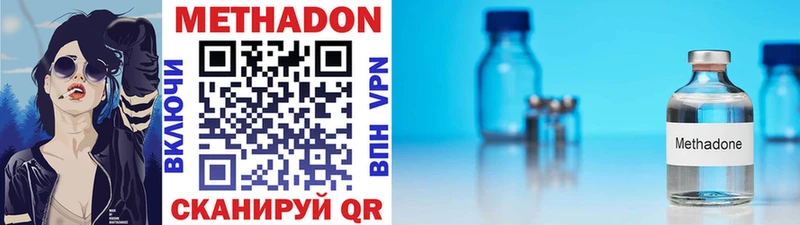 блэк спрут вход Камешково МЕТАДОН мёд