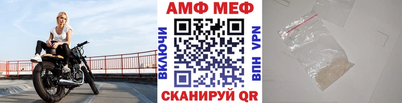 закладки Камешково МЕТАМФЕТАМИН витя
